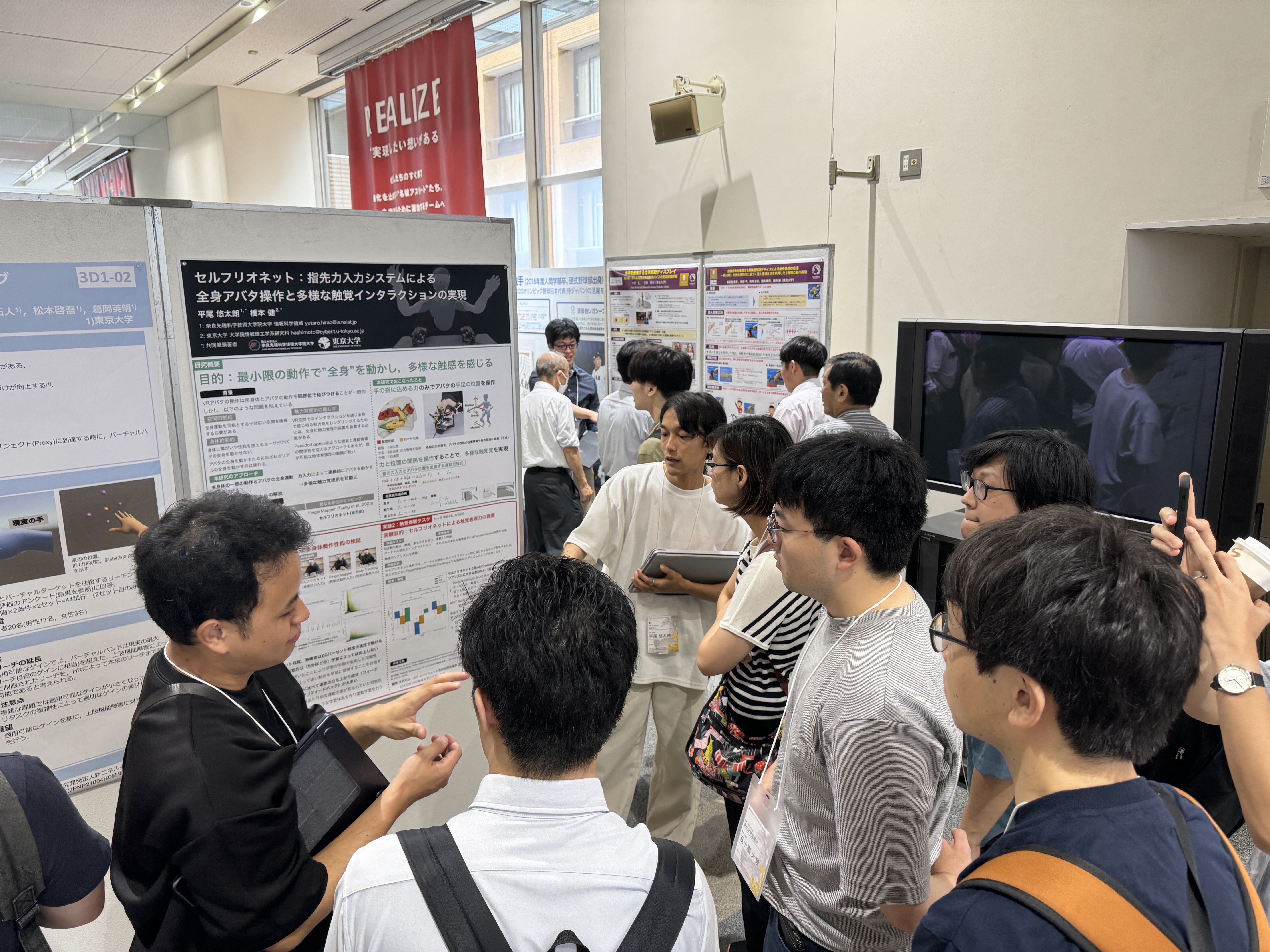 展示・デモの様子
